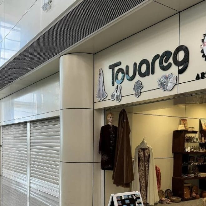 Aéroport d’Alger : ouverture d’une nouvelle boutique et d’un restaurant