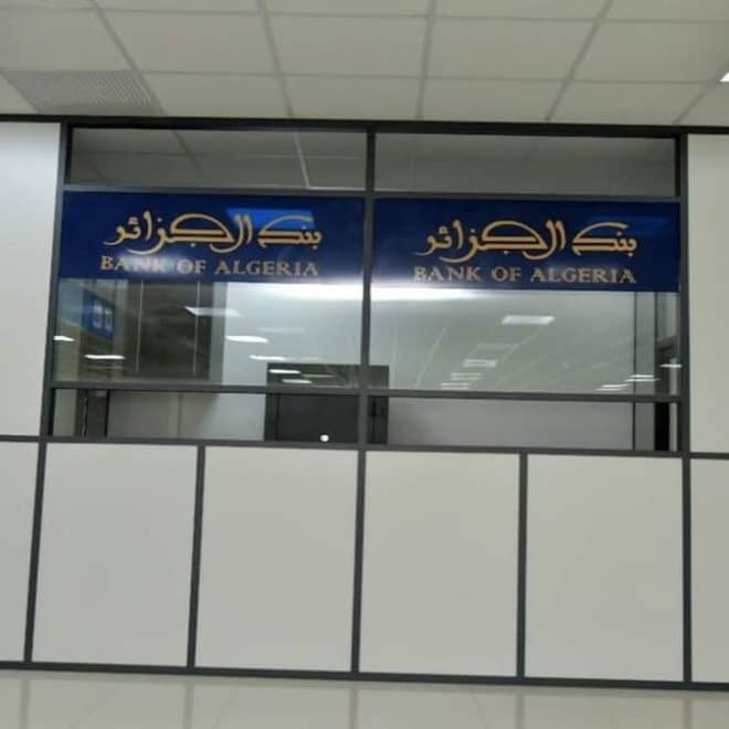 Devises en Algérie : premiers bureaux de change installés au port d’Alger