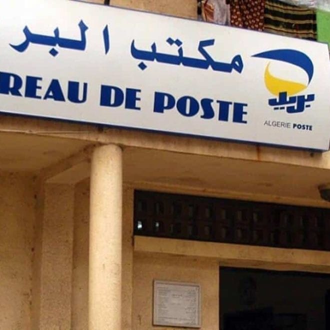 Algérie : une Française victime d’un vol d’argent sur son compte