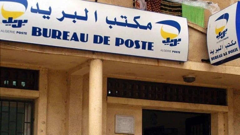 Algérie : une Française victime d’un vol d’argent sur son compte