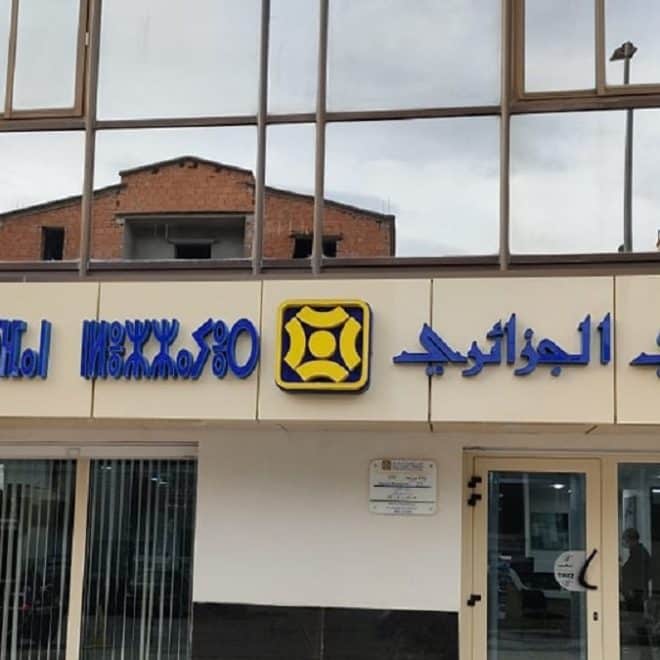 Algérie : cette banque propose 4 produits immobiliers pour la diaspora